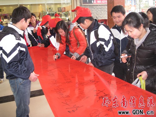 黎平啟動“弘揚雷鋒精神”活動(圖)