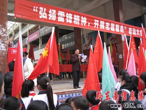 黎平啟動“弘揚雷鋒精神”活動(圖)