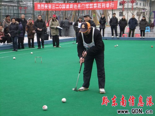 320國道沿邊州縣老年門球隊匯集劍河開展競逐