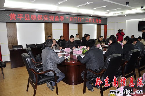 石干昌率隊督查黃平縣“開門紅”工作(組圖)