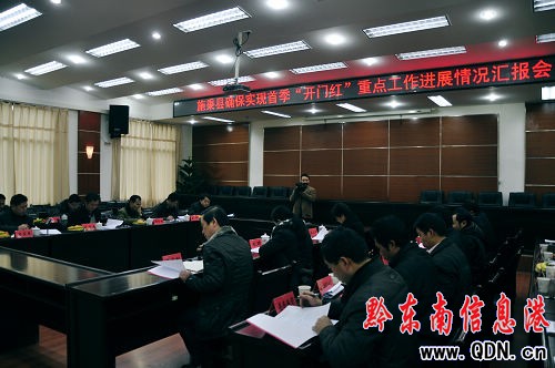 州委、州政府督查組到施秉督查