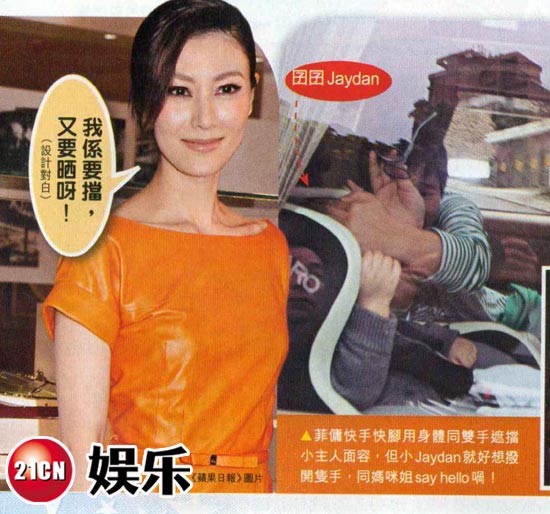 李嘉欣一家回娘家 全程高度戒備防記者偷拍