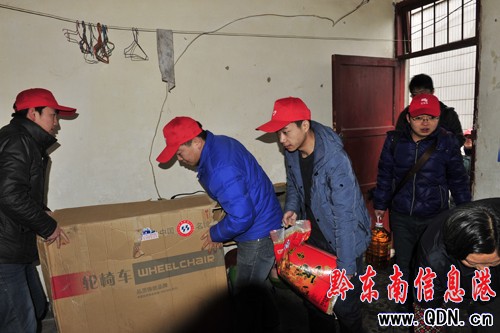 凱里供電局開展青年志愿者“愛心助殘行動”