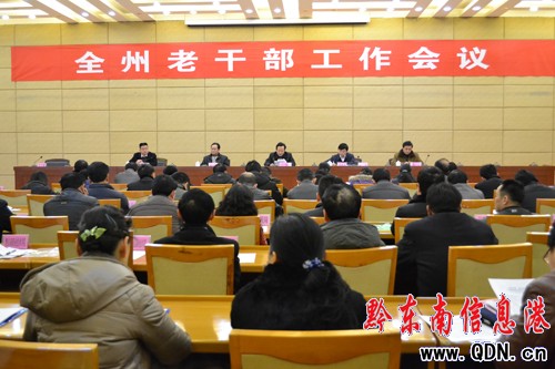 ȫ���ϸɲ��������h���_���D��