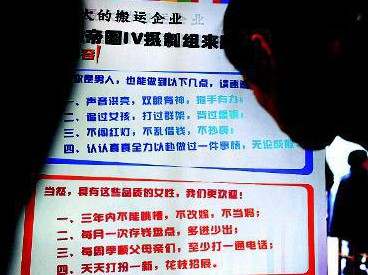 ������W��С�����м��^���@�t���c���˵���Ƹ�V�棬���挑��Ҫ��Ƹ��ʿ�����^Ⱥ�������^��偡�����ӛ����z