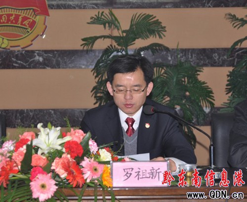 �����Fǭ�|����ί���_ʮһ���Ĵ�ȫί(�U��)���h