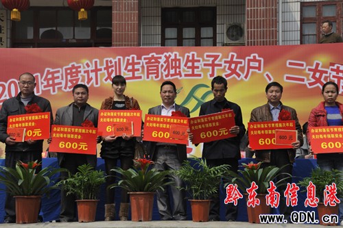 �����h�e��2011���Ӌ�����������F�l�Ńxʽ