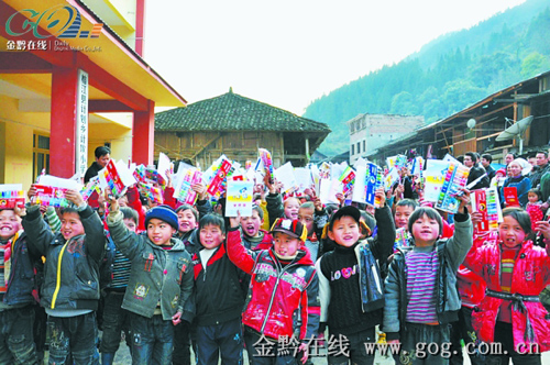 “向陽花助學行動”在榕江計埃小學啟動(圖)