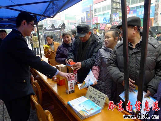 落實《質量發展綱要》 提振安全消費信心(圖)