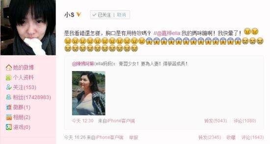 ꐋ���Ella�Ը��f�� СSֱ������̫��������Ч