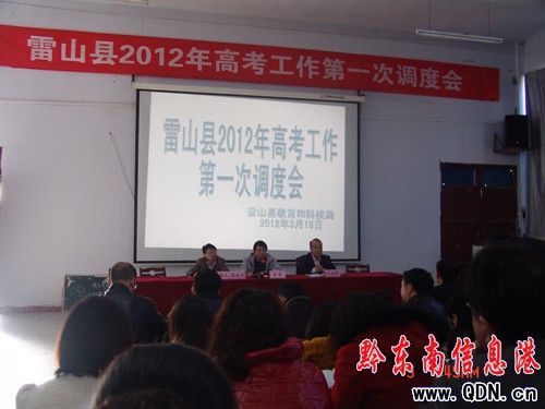 ��ɽ�h���_(k��i)2012��߿�������һ���{(di��o)�ȕ�(hu��)���D��