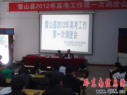 ��ɽ�h���_(k��i)2012��߿�������һ���{(di��o)�ȕ�(hu��)���D��