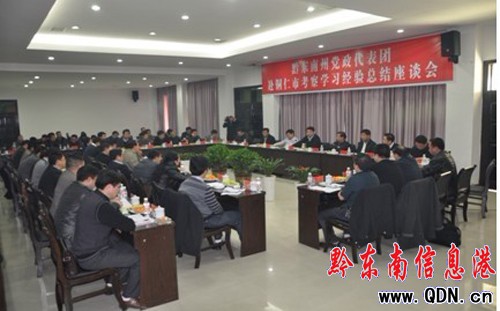 �����A��ӛһ��ҕ��ǭ�|�_�l(f��)�^(q��)�Ŀ���O(sh��)���D��