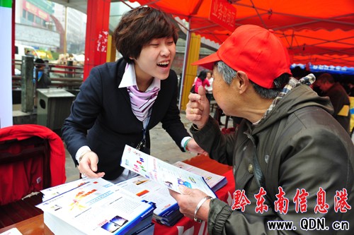 凱里市民為凱里供電局優質服務豎起