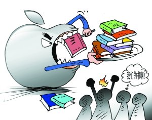 “蘋(píng)果”曝出三七分成利益鏈 盜版是公開(kāi)秘密