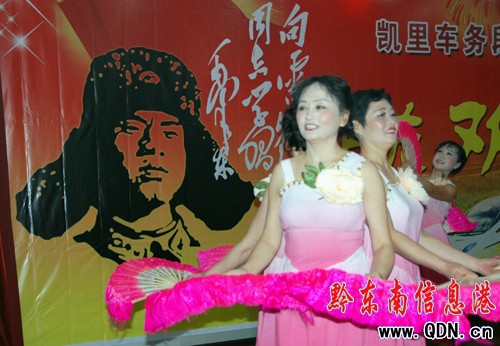 凱里車務段舉辦學習“雷鋒精神”文藝晚會(圖)