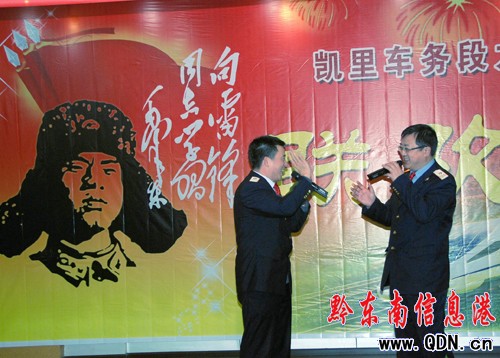 凱里車(chē)務(wù)段舉辦大型文藝晚會(huì)傳承雷鋒精神