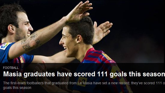 拉瑪西亞所向披靡 轟111球創巴薩隊史新紀錄