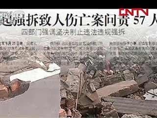 ��ҕ���x11����(qi��ng)�������� �Q�a(b��)��������V������