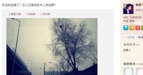 何炅幽默否認結婚傳聞