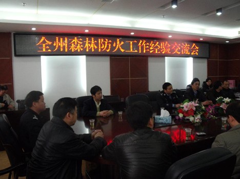 全州森林防火工作會(huì)在黃平交流經(jīng)驗(yàn)(圖)