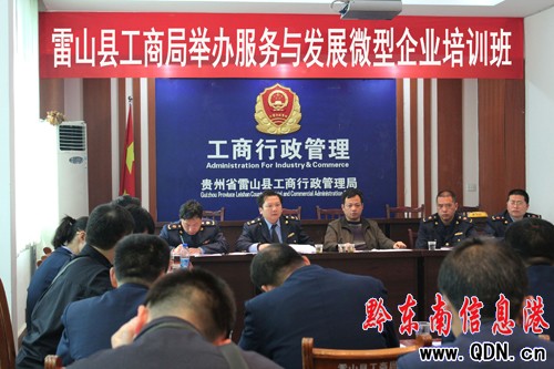 ��ɽ�������e�k�����c�lչ΢����I��Ӗ(�D)