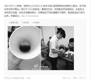 �ɘ�(l��)��ȡ���10�����X�z �¿�ʿ�Q(ch��ng)�д��{(di��o)��