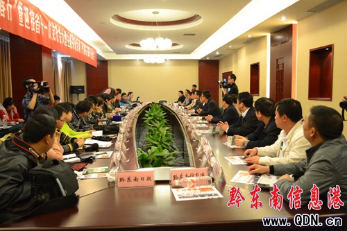 【多彩貴州踏春行】丹寨:扶貧開發(fā) 民生建設(shè)