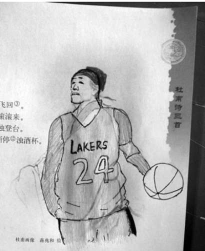 網(wǎng)友涂鴉惡搞