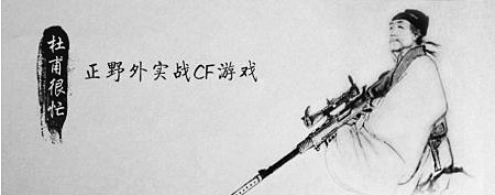 網(wǎng)友涂鴉惡搞