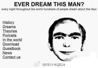 不可思議! 盤點全球未解之謎