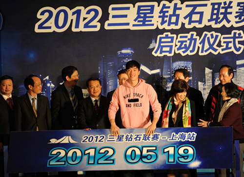 鉆石聯(lián)賽5月19日上海打響 劉翔領(lǐng)銜奧運(yùn)亮相