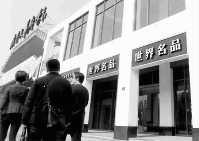 ����ڳ����н�(j��ng)�I(y��ng)�ġ�������Ʒ������ͣ�I(y��) ����ӛ�� ���� �z