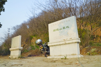 ���Kʡ���ﱣ�o��λ������ɽĹ�ء���