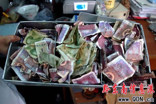 凱里市公交點鈔員: