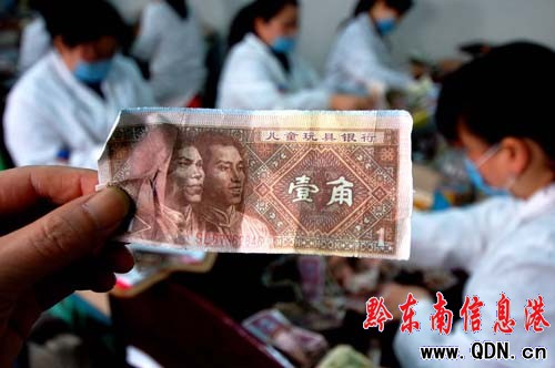 凱里市公交點鈔員: