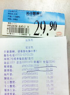 �֠�����ָ�r�����p ���е�Ǹ����5����r�r��