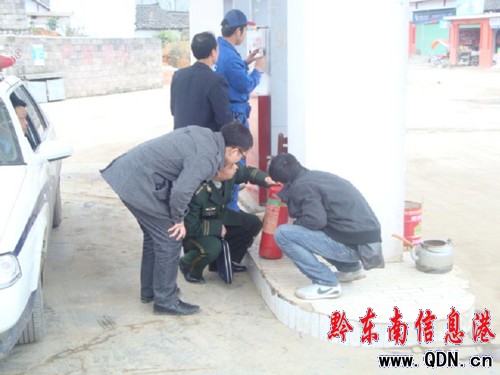 黔東南州掀起清明節火患“清剿”風暴(圖)