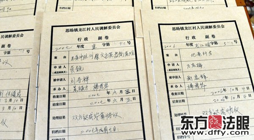 �l���{��T�����A23������T���C���D��