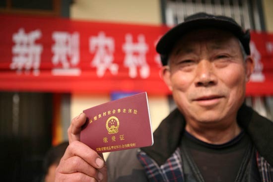 揚州2000余名農村老人養老金消失 社保銀行互相推責