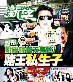 ���h��ـ��˽���������C ��������ƬӰ��(�D)