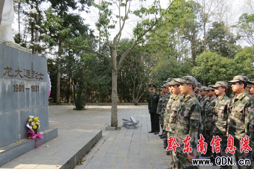 錦屏縣人武部:緬懷革命先烈 弘揚中華精神