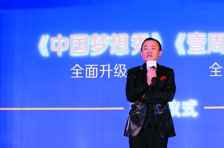 周立波回應天價跳槽:這個數字 我無法拒絕