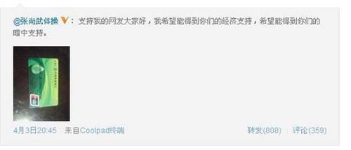 ������΢���N�y�п� ����W�ѽ���֧��(�D)