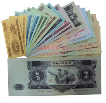 第2套人民幣(圖片來源:中國收藏禮品網(wǎng))