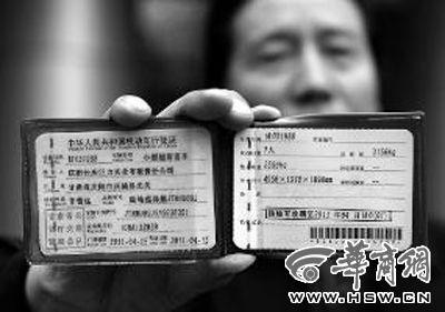 ���������P�h�L(zh��ng)��܇�⚪ �ٷ��Q�д�܇�ǂ�(g��)��܇