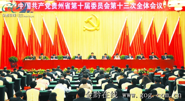 以優異成績迎接黨的十八大和省黨代會召開