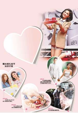 Ella婚被批過度曝光 調侃:衛生棉也不放過(圖)