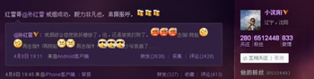 孫紅雷艱難戒煙成功 謝娜小沈陽微博起哄調侃