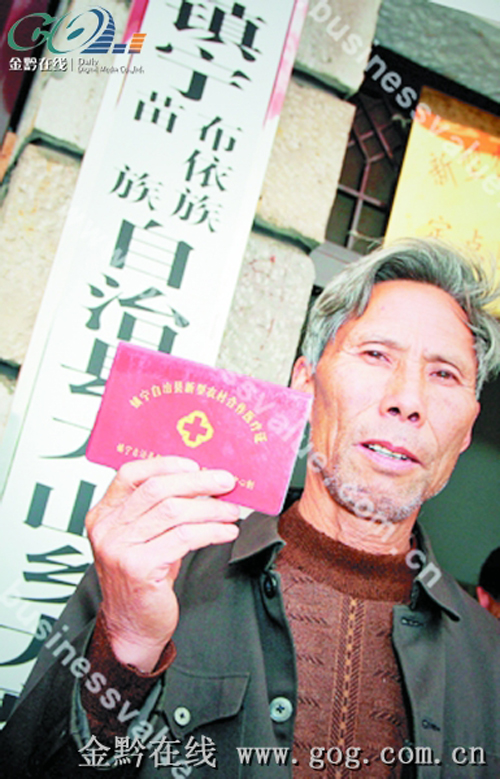 衛生事業改革 群眾健康水平不斷提高(組圖)